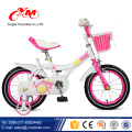 Marco de metal niños ciclo bicicletas para niños barato / precio de fábrica de alibaba mejores bicicletas niños china / 2017 niños bicicletas nuevos diseños